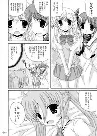 (C82) [Dream Project (Yumeno Shiya)] Chiisai Mama wa Gedou nano (Mahou Shoujo Lyrical Nanoha)
