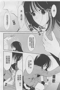 [REN] Toriko - The Captive [Chinese]