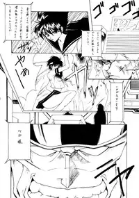 (C50) [P-FOREST (Hozumi Takashi)] PRACTICE MODE (Various)