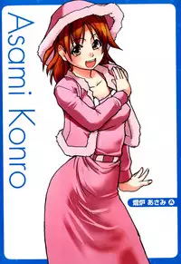 [Shiwasu no Okina] "Musume." No Iru Fuuzoku Biru Genteiban in & out [English] [Decensored]