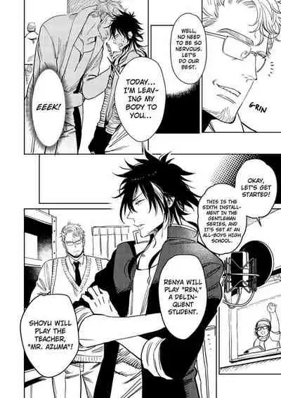 Kono Ore ga, Ahe-goe Nante Dasu Wake ga Nai!! | I'll Never Moan For You!!