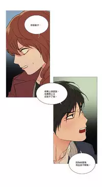 [The Jinshan] Sadistic Beauty | 虐美人 Ch.1-47[Chinese] [17+沒有漢化]