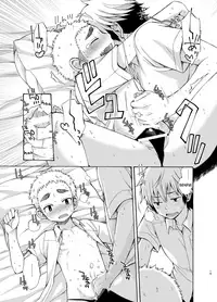 (C92) [CHIN-UP (Pocchi)] Yuuwaku ni Yowai Ore no Senpai [English] {TheRobotsGhost}