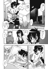 [Hindenburg] Namahame Dream