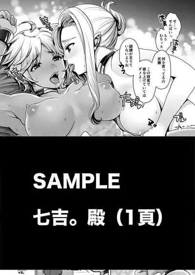 5 wa 16 pe-zi 【 bosi soukan ・ doku haha yuri 】 yuri haha iN （ yuri boin ）