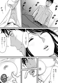 COMIC Ananga Ranga Vol. 9 [Digital]