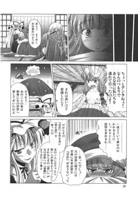 (C80) [Hibiki (Igan Seijin)] Kimi wa Dare to Kiss wo Suru? (Various)