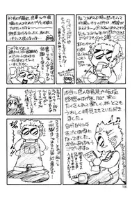 [Juubaori Mashumaro] ALICE SECOND