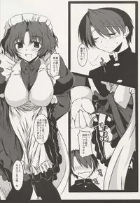 (C75) [Shichiyou Souryuujin (Soushin Souma)] Oreteki Breast Fire (ToHeart2, Kanon)
