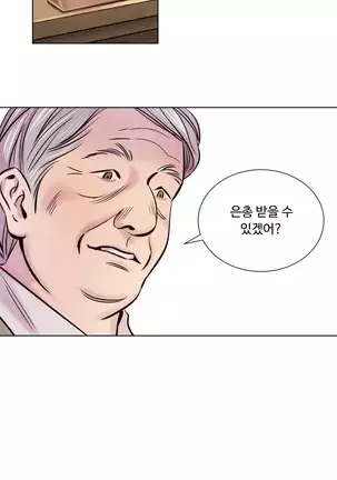 Atonement Camp Ch.0-50