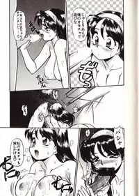 [Mercy Rabbit] Doki Doki Travel