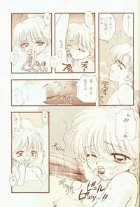 [Sailor Q2 (RYÖ)] 4946 Sailor Q2 Book no.10 (Sailor Moon)