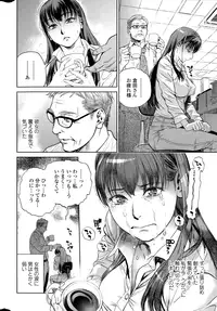 COMIC SIGMA 2015-01 Vol. 083