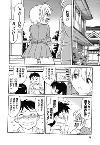 [Charlie Nishinaka] Cheers! 4