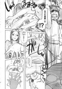 (C87) [EROQUIS! (Butcha-U)] Omake Sasshi Sairoku Matomebon (Various)