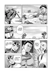 俠物語序章 - 俠之小者