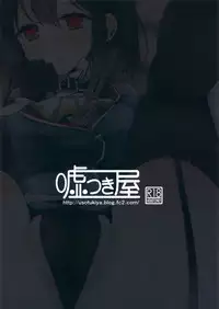 (C86) [Usotsukiya (Oouso)] Takao Gata Oshiri Hon (Kantai Collection -KanColle-)