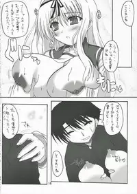 [Amadeus No Isan] Rapid Game {To Heart 2}