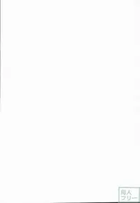 (Rhythmical ☆ Boys 2) [SKB (Anashiri)] I can't put up with it anymore! (KING OF PRISM by PrettyRhythm)