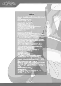 (C76) [LIVE HOUSE (RAVEN)] VANQUISH! (BLAZBLUE)