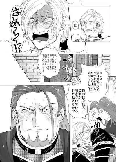 [Ashita wa darenimo wakaranai (Tekka)] Osananajimi (38) ni puff-puff shite morattara (Dragon Quest XI) [Digital]