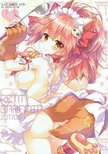 Petit Graffiti 201706