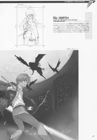 (C77) [CDPA (Various)] CROSS MAKE 2009 (Freezing, Onihime VS)