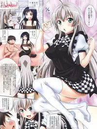 (C82) [GEGERA STANDARD (Gegera Toshikazu)] Kuro ni Haiyoru Nyaruko-san (Haiyore! Nyaruko-san, Accel World)