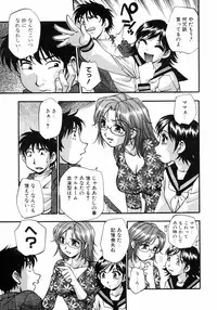 [Anthology] Kazoku Koukan!