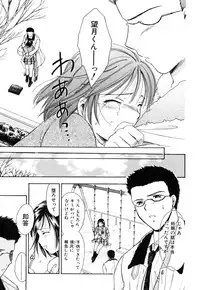 [Ooshima Towa] LOVE GAME