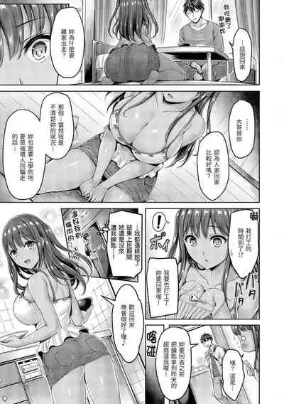 Hamechichi! - Let's Make Love Oppai! | 狂戀歐派！