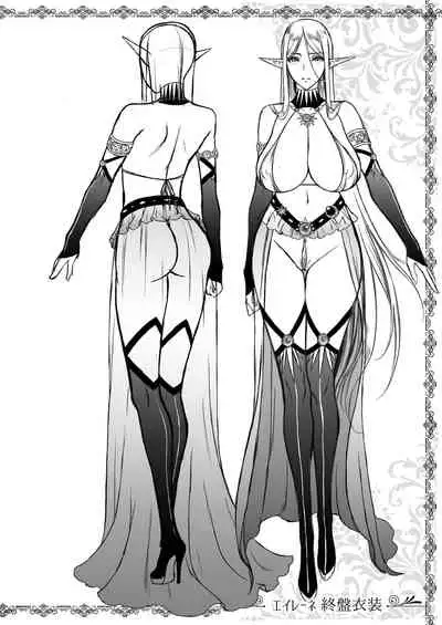 Tasogare no Shou Elf 5 | The Melancholy of the Prostitute Elf 5