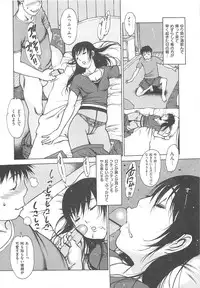 [Nishi Iori] Love Doll