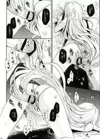 (C85) [Takumi na Muchi (Takumi na Muchi)] To LOVE-Ru Soushuuhen 2 (To LOVE-Ru)