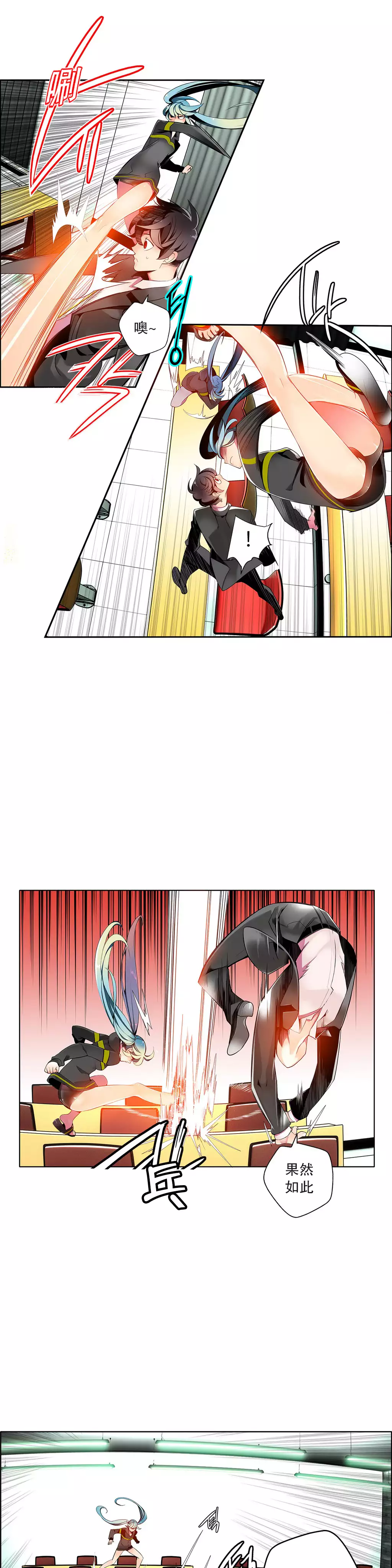 Lilith`s Cord | 莉莉丝的脐带 Ch.1-37