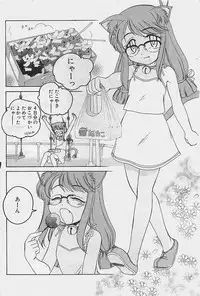 COMIC Penguinclub Sanzokuban 2003-08