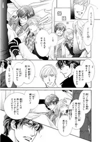 MAGAZINE BE×BOY 2016-01 [Digital] [Incomplete]