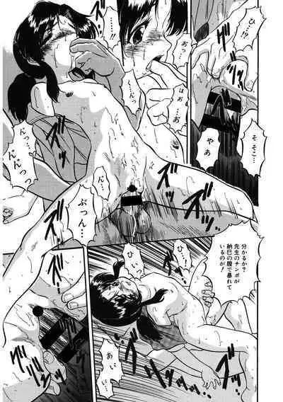 [Anthology] LQ -Little Queen- Vol. 58 [Digital]