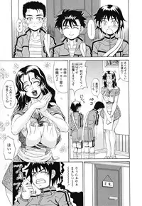 [Andou Hiroyuki] Oneppyu - "Women Like DOPPYUN - Milk Sauce"