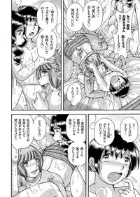 comic KURiBERON 2017-03 Vol. 53 [Digital]