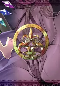 (C93) [Angelic Feather (Land Sale)] Flan wa Saimin Nante Kakaranai yo! (Touhou Project)