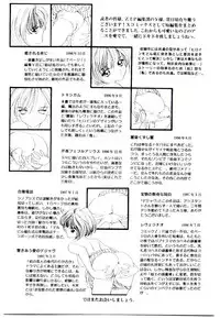 [Kashuu Masami] Museki no Memory Aura