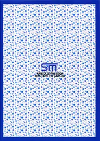 [satomachine. (Satou Samu)] Shoukaku Mama ni Omakase (Kantai Collection -KanColle-) [2017-01-20]