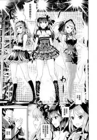 (CiNDERELLA ☆ STAGE 5 STEP) [Tamanegiya (MK)] Omoi no Aridokoro | 思念之所在 (THE IDOLM@STER CINDERELLA GIRLS) [Chinese] [M-No-Tamashii×無邪気漢化組]