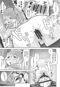 (C94) [Hyakuen Nikuniku (hyakuen)] Tent-nai de Osarezu Yoku ni Mamireta Kokoro (Yuru Camp)