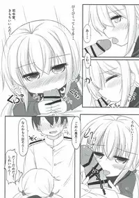 (Rikukaikuuma Goudou Enshuu 2senme) [Hiensou (Atono Maturi)] Boku no Kawaii Kimi (Kantai Collection -KanColle-)