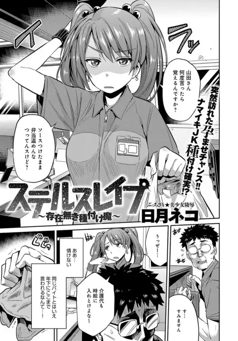 COMIC Anthurium 2017-07