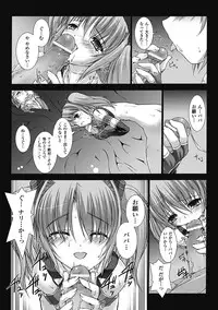 [Miss Black] Choukou Sennin Haruka: Kokoro no Maki (Choukou Sennin Haruka) [Digital]