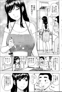 COMIC Kairakuten 2014-10