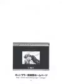 [Gambler Club (Kousaka Jun)] LET'S Ra MIX (Cardcaptor Sakura, Bakusou Kyoudai Lets & Go!!)